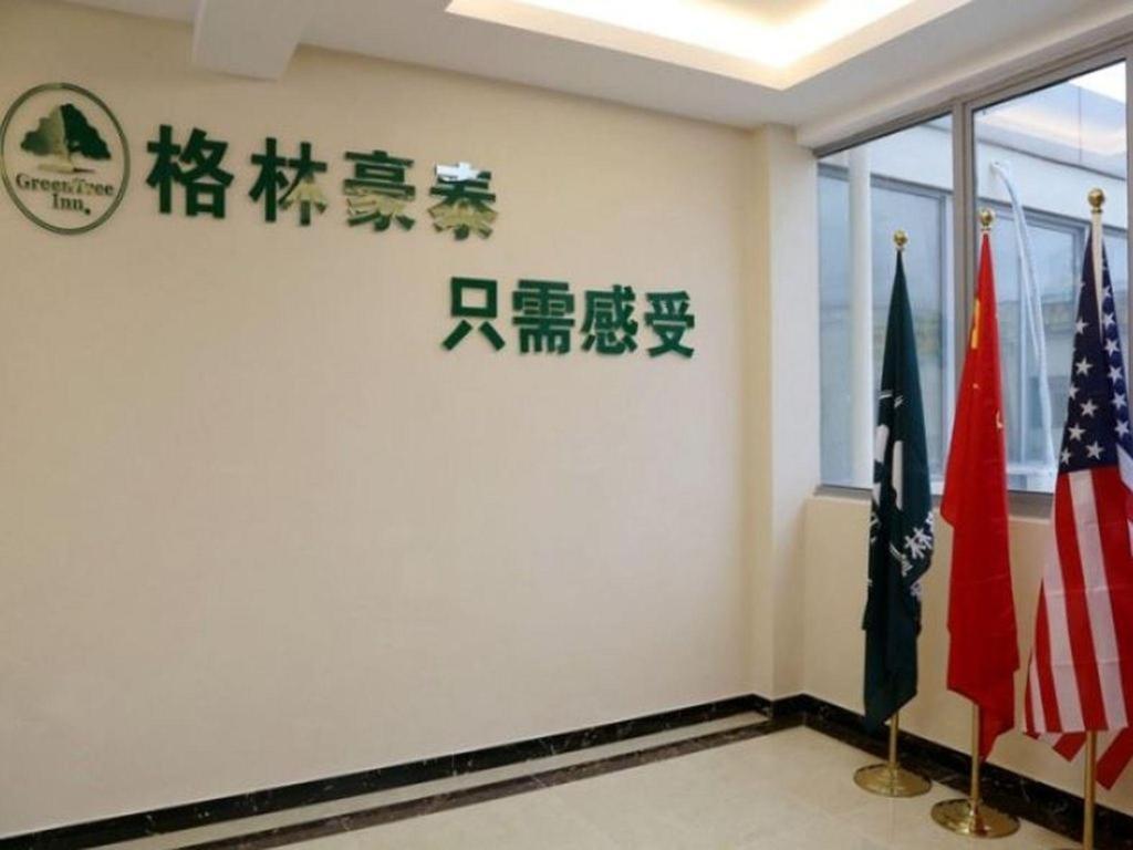 Greentree Inn Suzhou Industrial Zone Yangcheng Lake Weiting Mong Kok Express Hotel Exterior photo