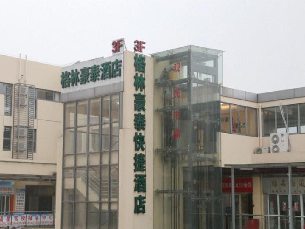 Greentree Inn Suzhou Industrial Zone Yangcheng Lake Weiting Mong Kok Express Hotel Exterior photo