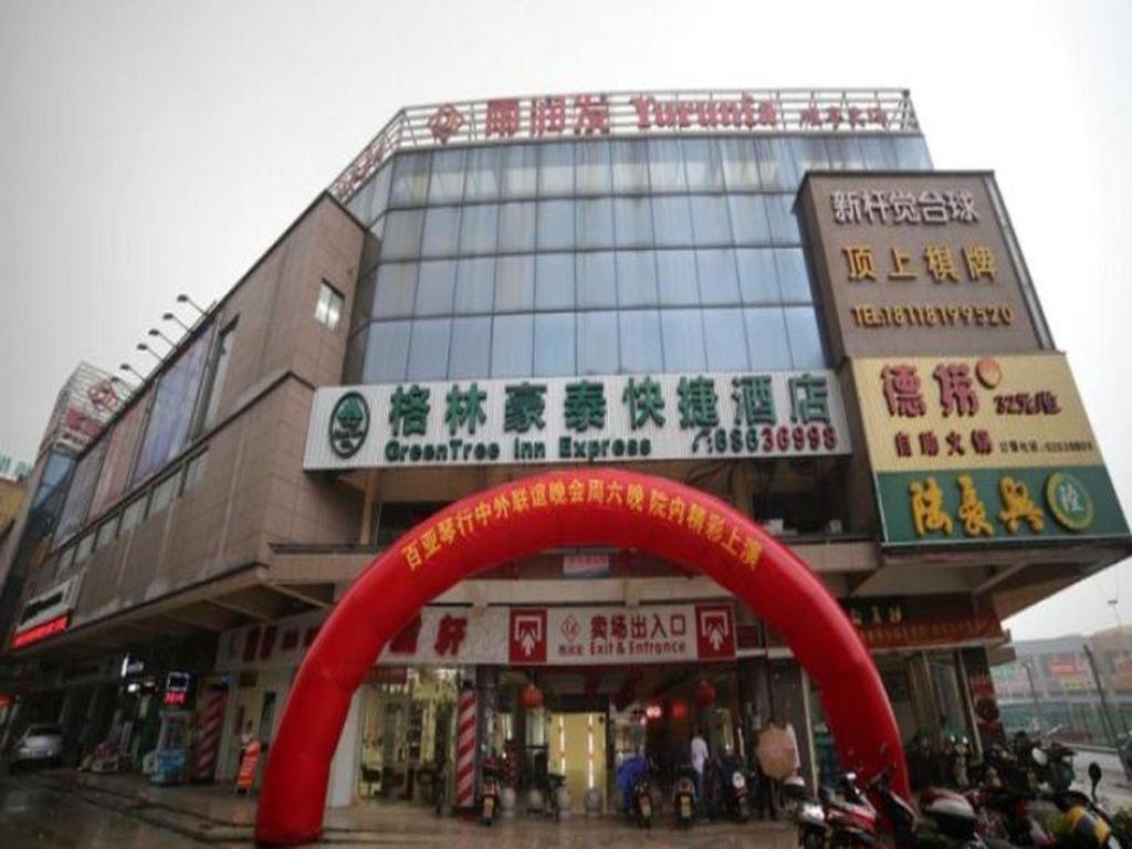 Greentree Inn Suzhou Industrial Zone Yangcheng Lake Weiting Mong Kok Express Hotel Exterior photo
