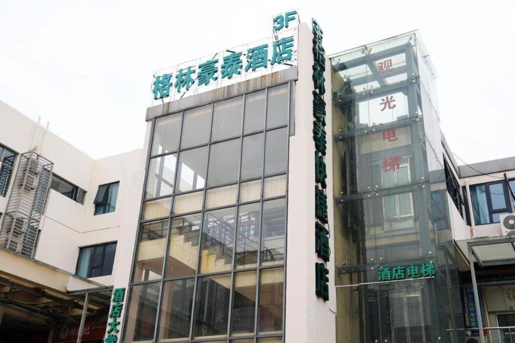 Greentree Inn Suzhou Industrial Zone Yangcheng Lake Weiting Mong Kok Express Hotel Exterior photo